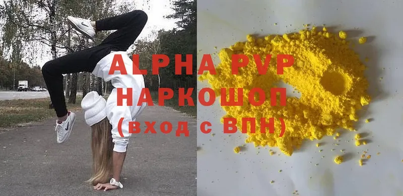 Alpha-PVP СК КРИС  купить закладку  Ялуторовск 