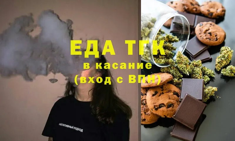 гидра вход  Ялуторовск  Canna-Cookies конопля 