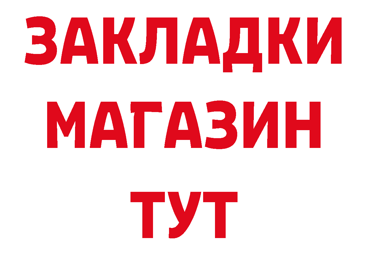 ЭКСТАЗИ 280мг рабочий сайт это кракен Ялуторовск